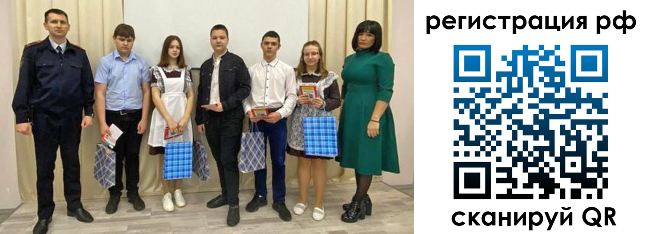прописка поиск в Калуге