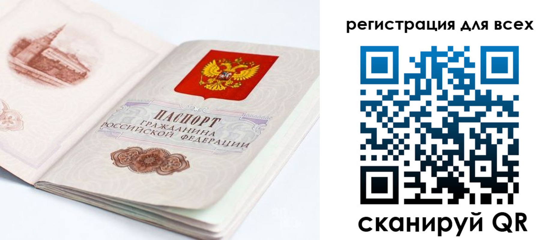где прописаться в Калуге